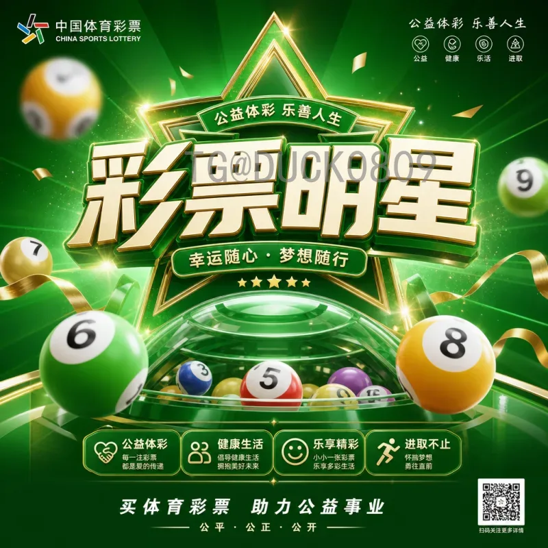 比利时世界杯小组赛名单深度解析：黄金一代的终章？球队阵容与前景分析